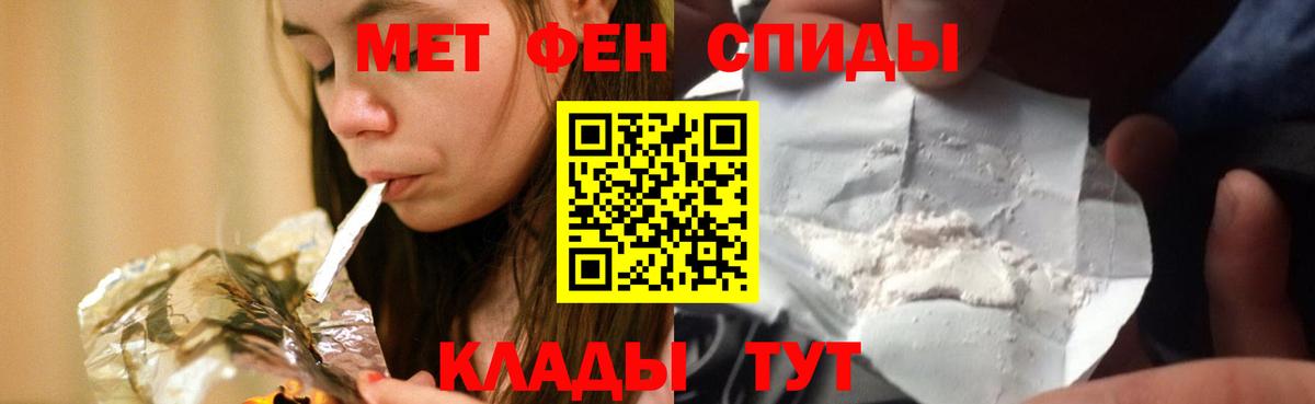 НБОМе  Канабис  Меф кристаллы  Вход с VPN  Шебекино  ГАШ  КОКАИН  Экстази 