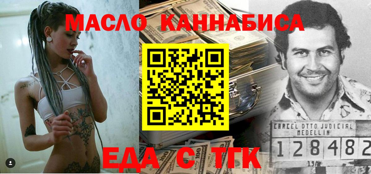 Шебекино  Canna-Cookies марихуана  Вход с VPN 