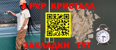 спайс Бузулук