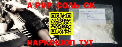 спайс Бузулук