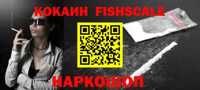 спайс Бузулук