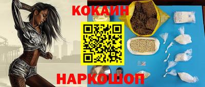 гашишное масло Бугуруслан