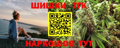 спайс Бузулук