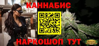 спайс Бузулук