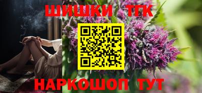 марки nbome Конаково