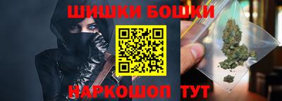 гашишное масло Бугуруслан