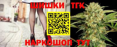 спайс Бузулук