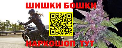 гашишное масло Бугуруслан