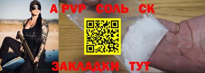 марки lsd Комсомольск-на-Амуре