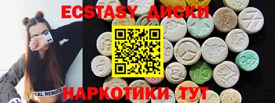 спайс Бузулук