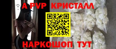 спайс Бузулук