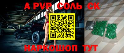 гашишное масло Бугуруслан