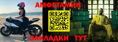 спайс Бузулук