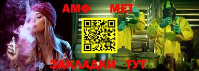 спайс Бузулук
