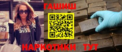 гашишное масло Бугуруслан