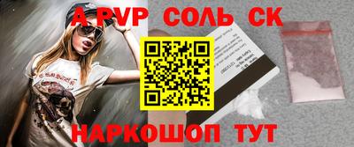 гашишное масло Бугуруслан