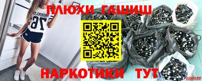 гашишное масло Бугуруслан