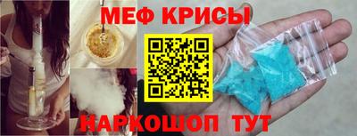 мдма Будённовск