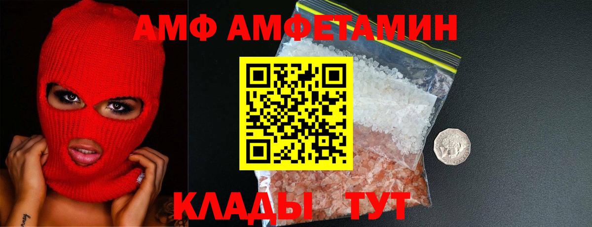 Шебекино  МЕТАМФЕТАМИН Methamphetamine  Вход с VPN  МЕТАМФЕТАМИН Methamphetamine 