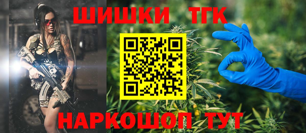 Каннабис сатива Шебекино