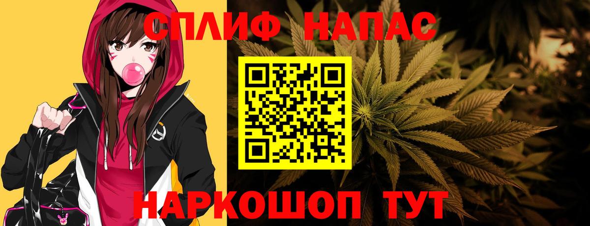Шебекино  Шишки марихуана THC 21%  Бошки Шишки OG Kush  Вход с VPN  Каннабис SATIVA & INDICA  Бошки Шишки сатива 